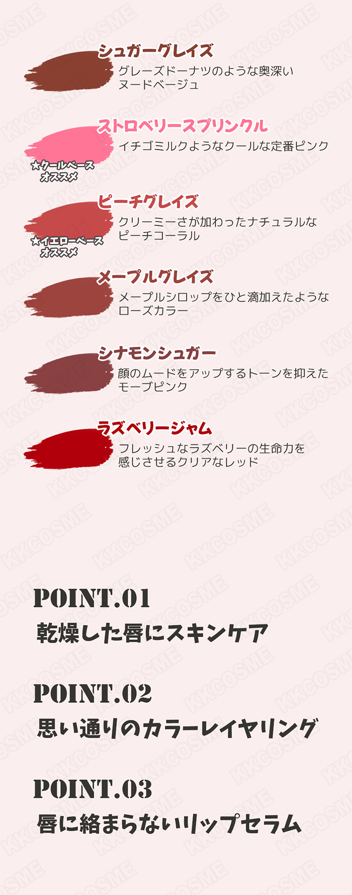 LANEIGE ラネージュ グレイズティントリップセラム 12g リップティント