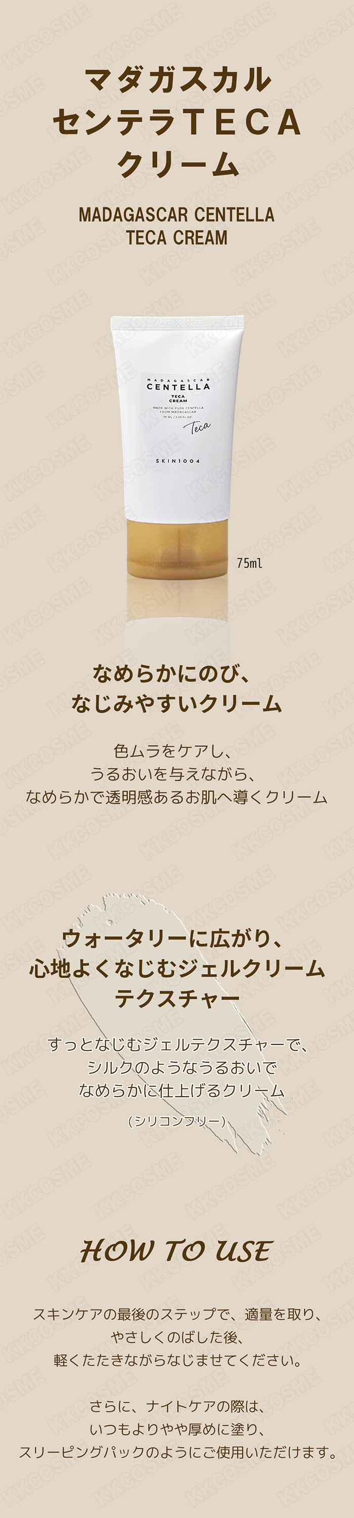 SKIN1004 スキン1004 マダガスカルセンテラtecaセット 化粧水+アンプル