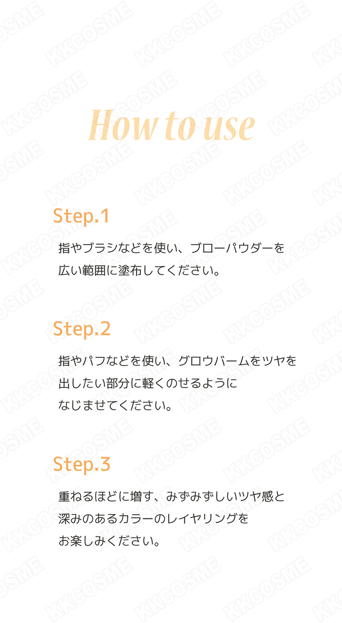 Luna ルナ グロウレイヤーブラーチーク 8.5g 新カラー追加