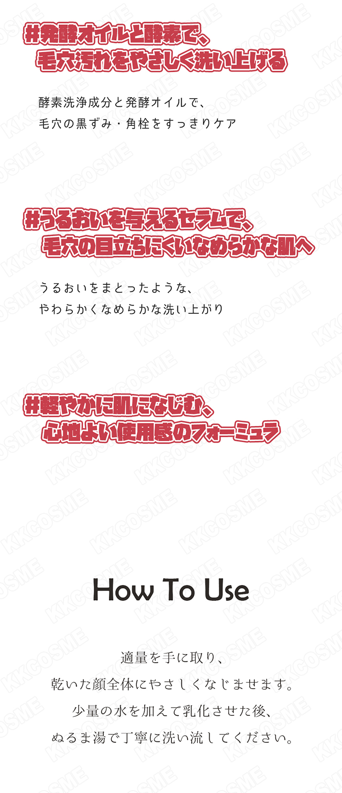 numbuzin ナンバーズイン 3番 もちすべ毛穴ケアセラムクレンジング