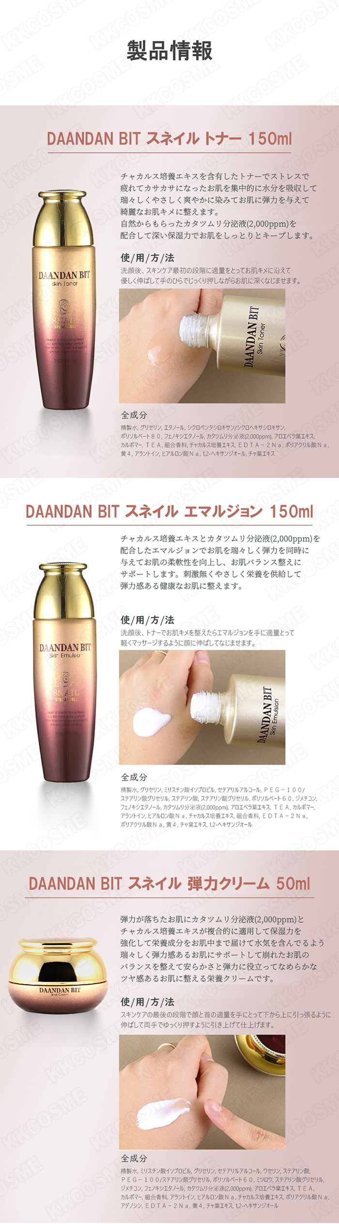 韓国人気な化粧品ルネセル化粧水と再生クリーム２点セット 韓国人気な化粧品ルネセル化粧水と再生クリーム2点セット