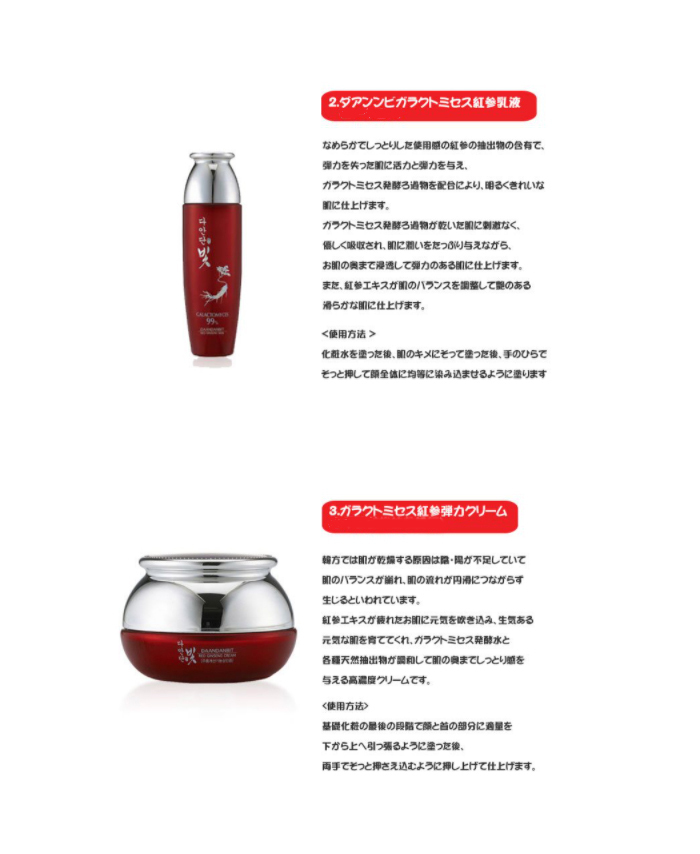 JIGOTT ジゴット Snail Moisture Skin Care Set カタツムリ モイスチャー スキンケア エスカルゴ 化粧水+乳液+ クリーム+お試し２点付き=全て5点 :499978126:KSCO - 通販 - Yahoo!ショッピング