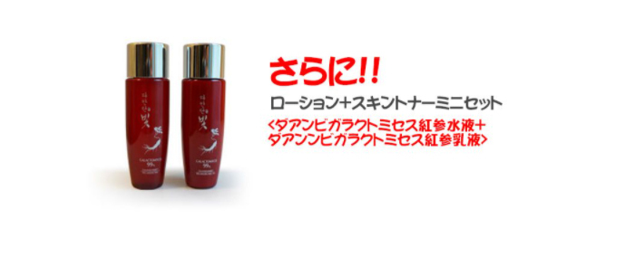 新商品 JIGOTT ジゴット Aloe Aqua Balance Skincare SET アロエ アクアバランス スキンケア ３種セット 化粧水・ 乳液・クリーム :501452856:KSCO - 通販 - Yahoo!ショッピング