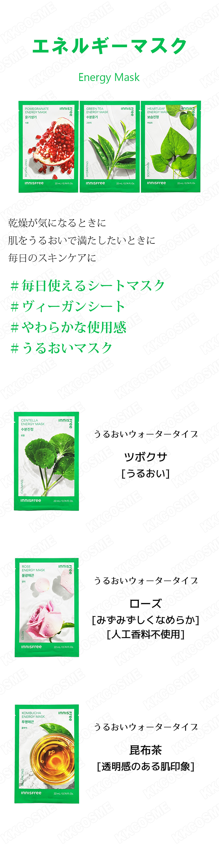 innisfree（イニスフリー） 選べる30枚セット イ ニスフリー