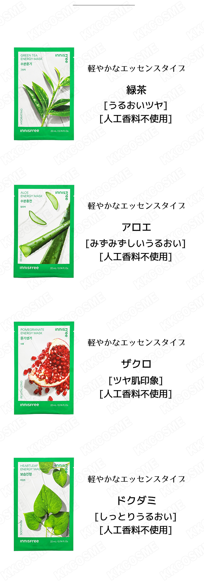 innisfree（イニスフリー） 選べる30枚セット イ ニスフリー