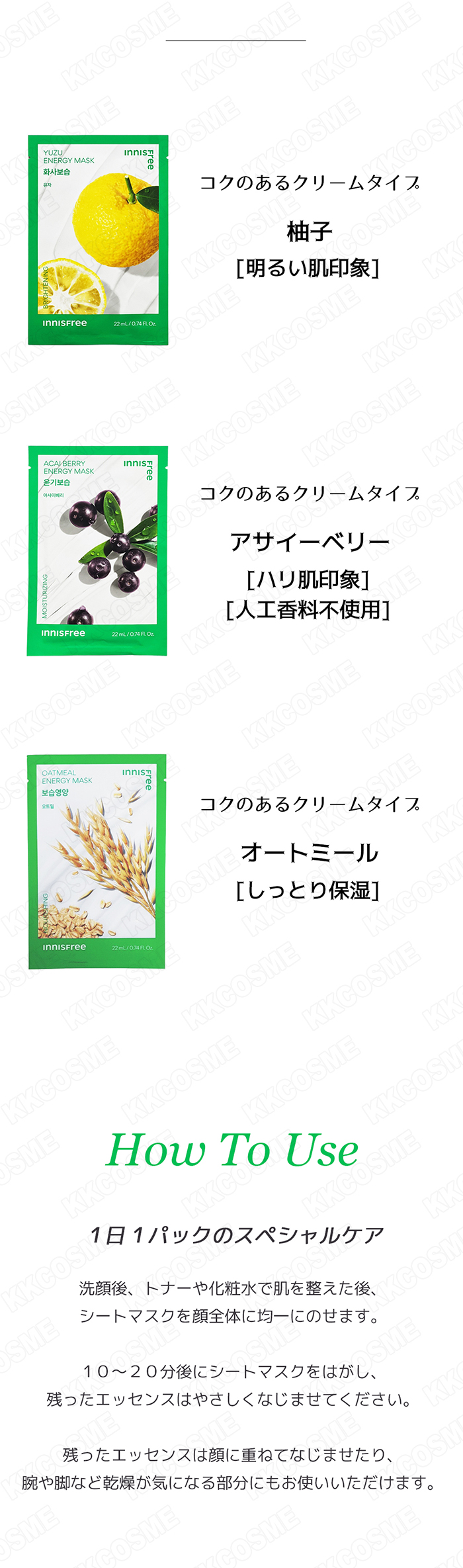 innisfree（イニスフリー） 選べる30枚セット イ ニスフリー