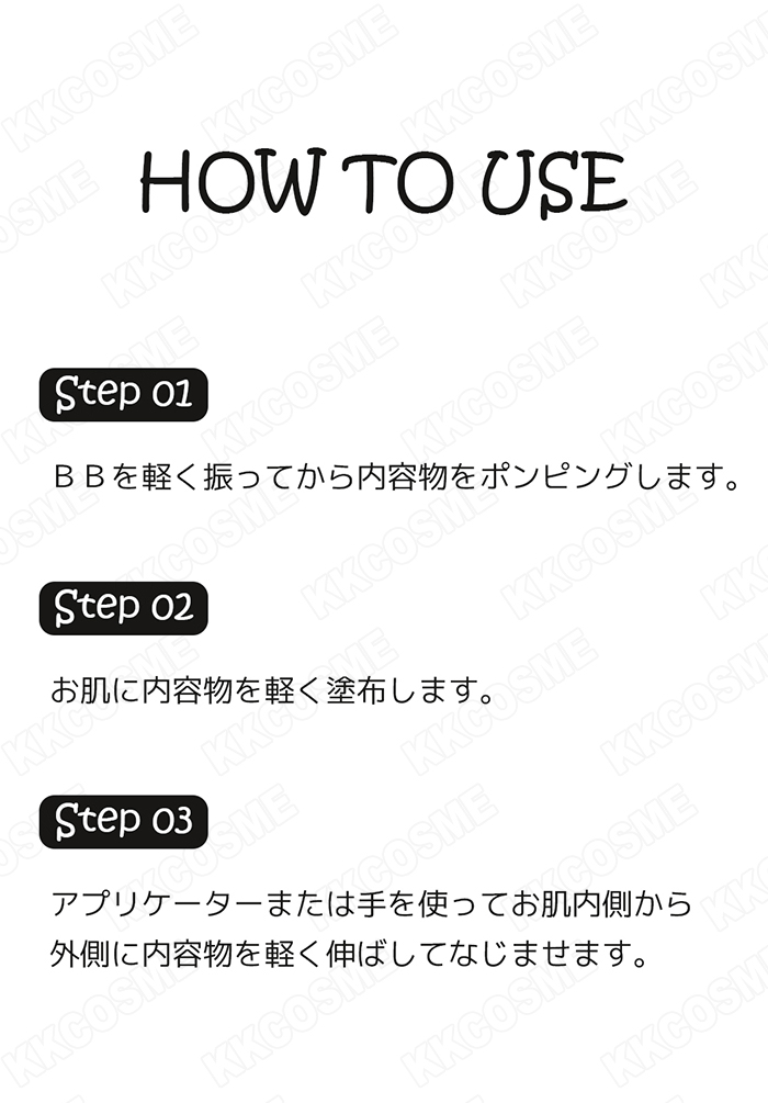 Skin79 スキン79 スーパープラスビブレッシュバームbb ゴールド/ピンク