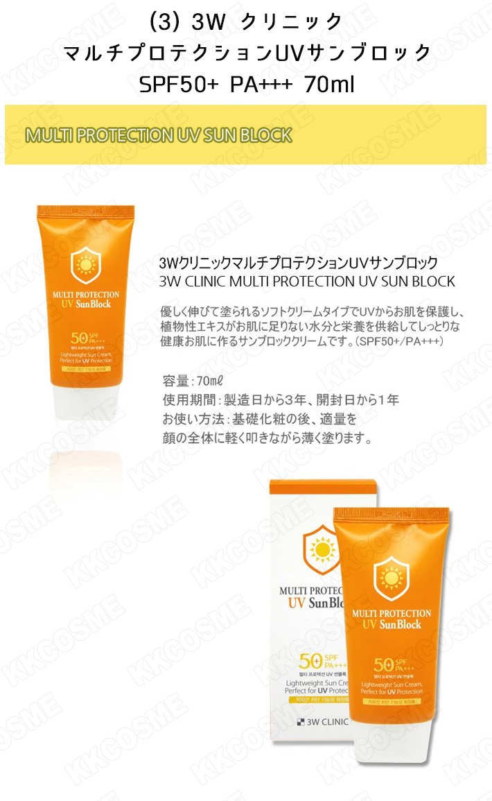 a**様 コジブライトクリーム　日焼け止め　2点匿名配送 BRIGHTAGE 公式 化粧下地 CCクリーム 崩れない UV 保湿 ブライト