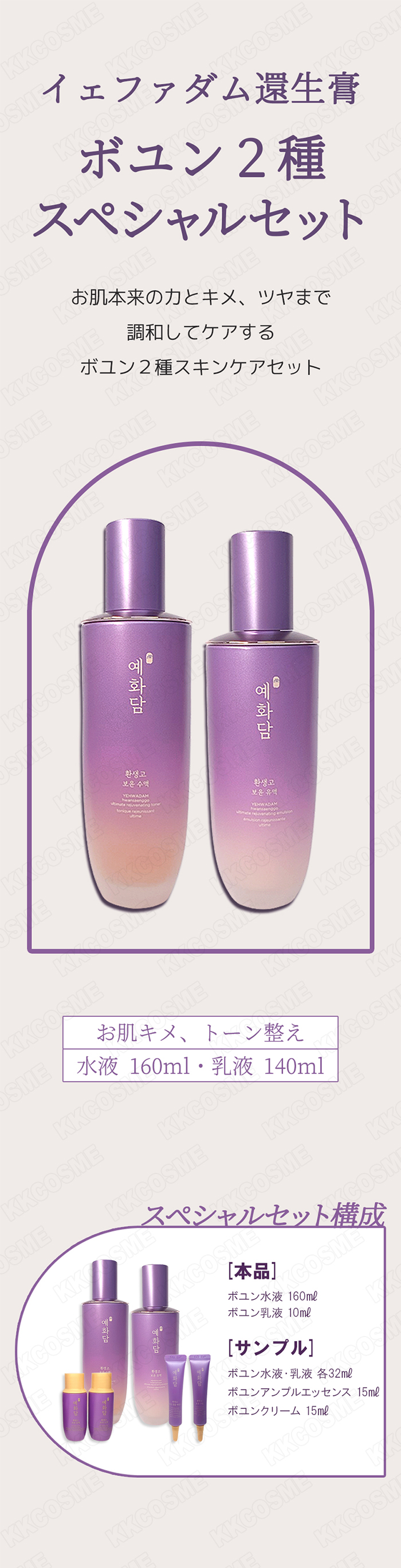 THE FACE SHOP the face shop ザフェイスショップ イェファダム