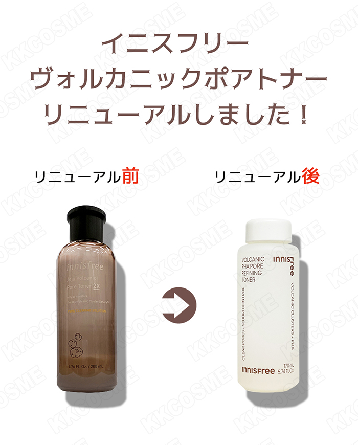 innisfree イニスフリー ヴォルカニックPHAポアトナー 170mL 化粧水 スキンケア 単品 正規品 韓国コスメ : 642579471 :  KSCO - 通販 - Yahoo!ショッピング