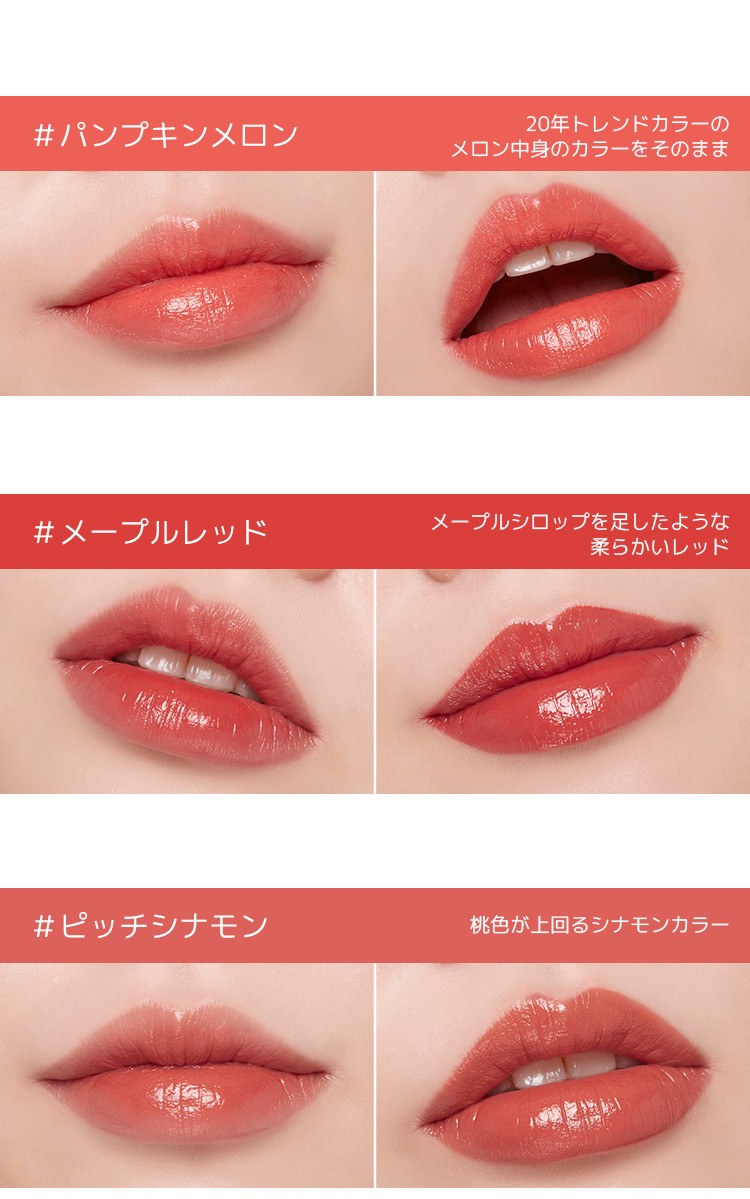 Missha ミシャ 選べる２個セット デア ルージュ シャースリック リップスティック 3 5g シャーグローリップ 滑らかな水彩ような キレイなリップ 口紅 韓国コスメ 1 Ksco 通販 Yahoo ショッピング