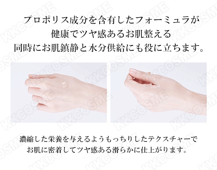 CNP チャアンドパク プロポリス エナジー アクティブ アンプル 15mL / 35mL 2個セットも可能 美容液 韓国コスメ 正規品