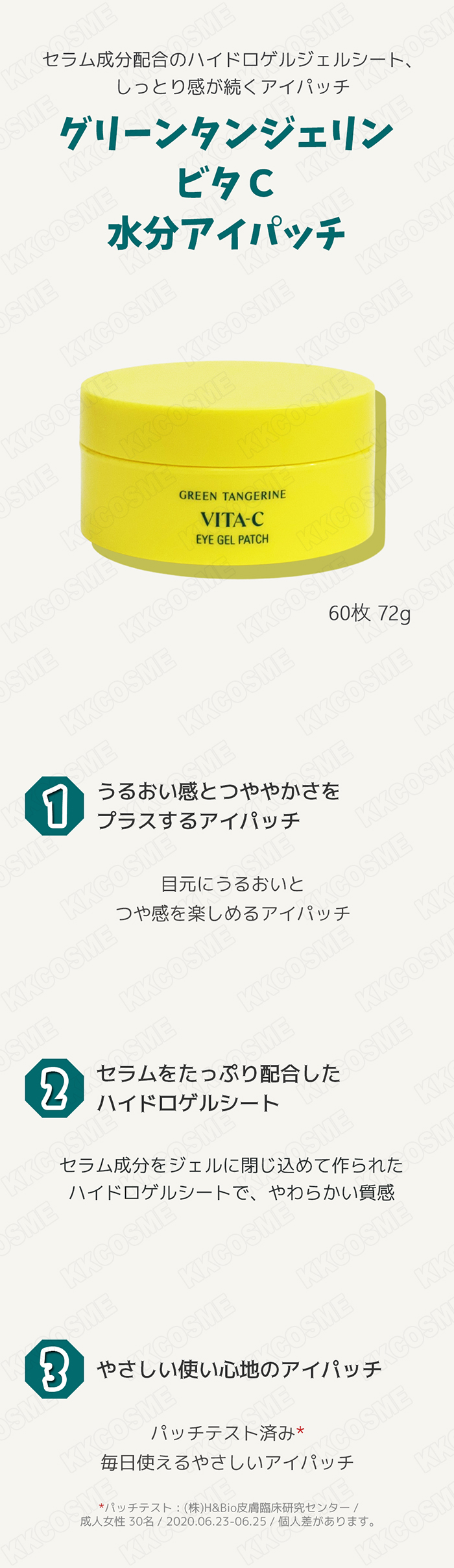 TQジェル2本新ボトル200㎖♡ケイ素配合TQKタイプ⭐︎HWでビタミン転写