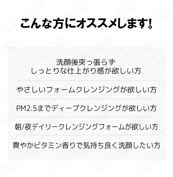 CNP 公式 ファームC クレンジングバーム メイク落とし 100 韓国コスメ