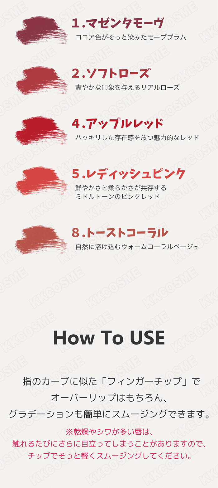 innisfree（イニスフリー） エアリーマットティント 各3.8g ベルベット