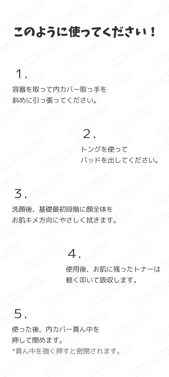 medicube メディキューブ ゼロ 毛穴 パッド 2.0 毛穴整え 拭き取り