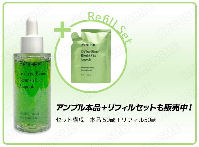 mediheal メディヒール ティーツリーバイオームシカアンプル 50ml 本品