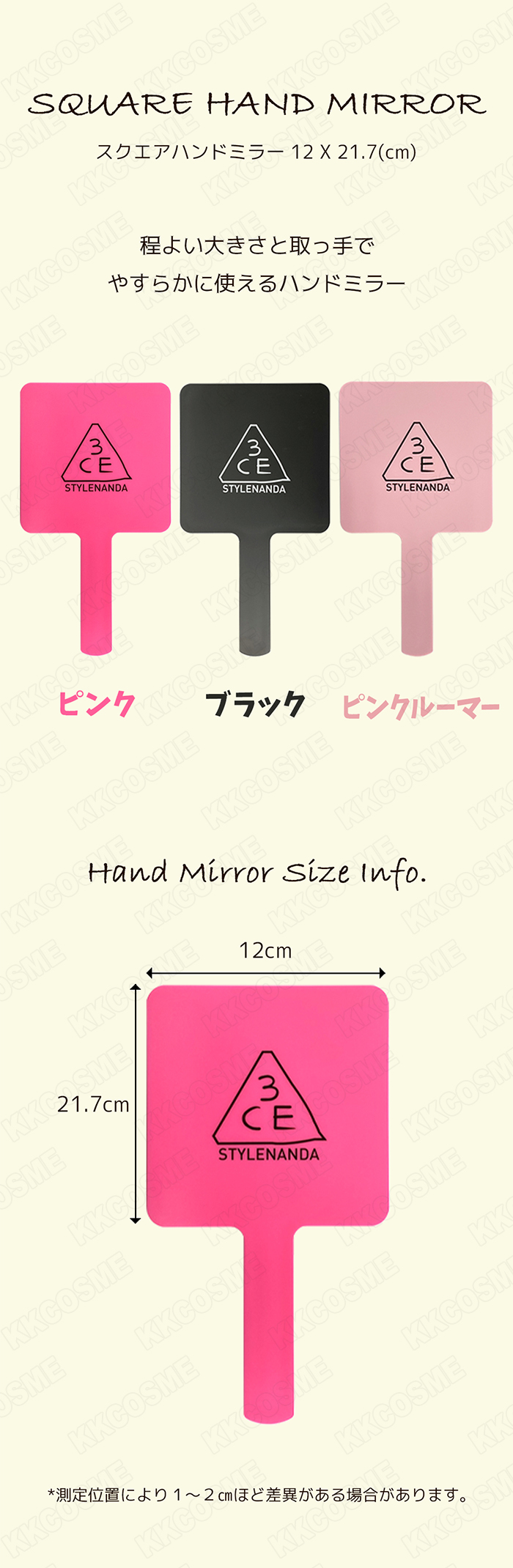 3CE（スリーコンセプトアイズ） スクエアハンドミラー ハンドミラー