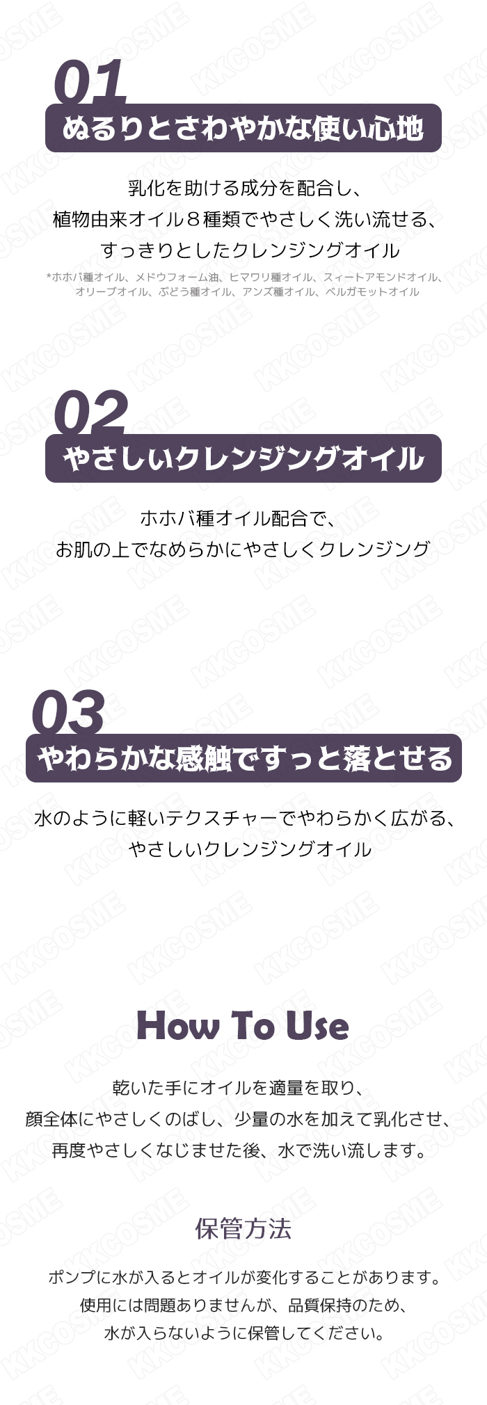 celimax セリマックス フレッシュクレンジングオイル 150ml メイク