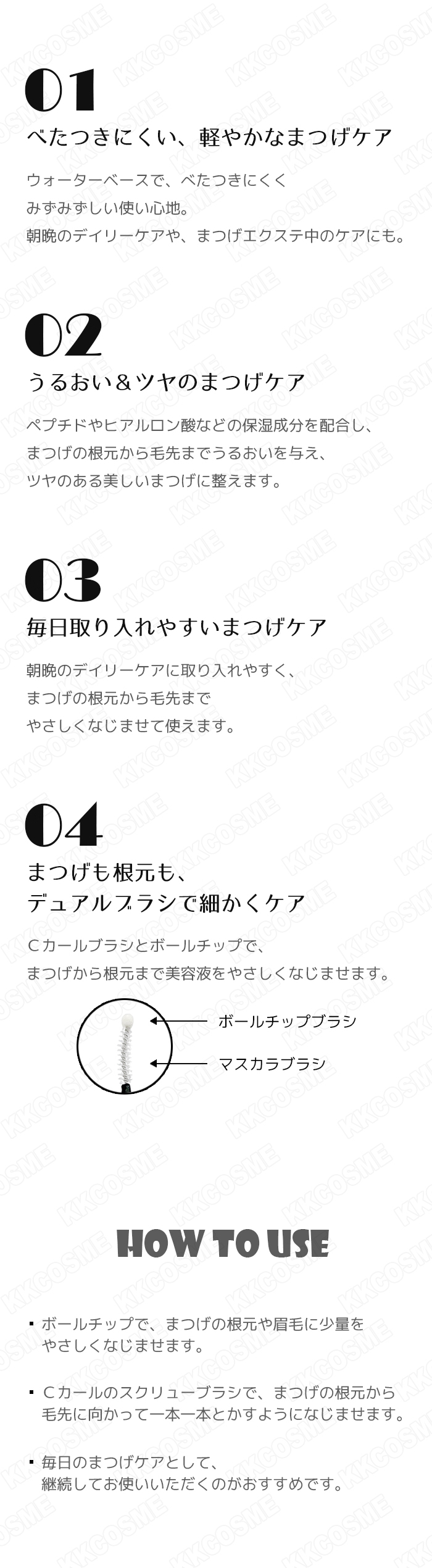 COSNORI（コスノリ） ロング アクティブ アイラッシュセラム 9g まつ毛