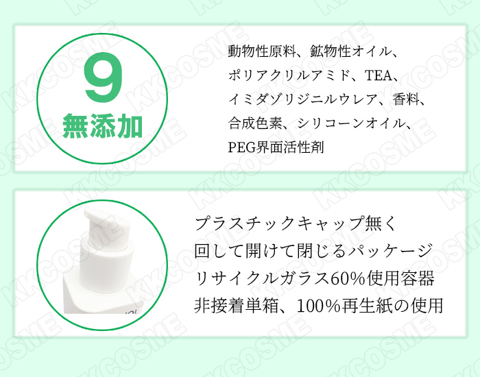 innisfree イニスフリー レチノールシカアンプル 30ml 水分たっぷり シカアンプル スキンケア 【30％OFF】 正規品 単品 美容液  韓国コスメ