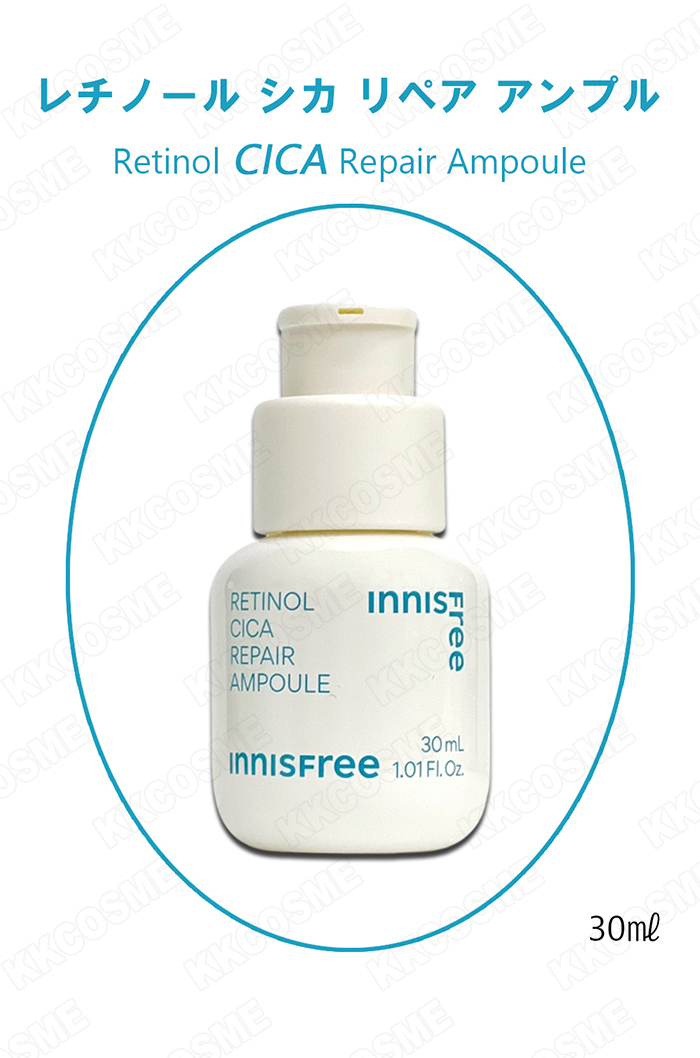 innisfree（イニスフリー） レチノールシカリペアアンプル 30ml