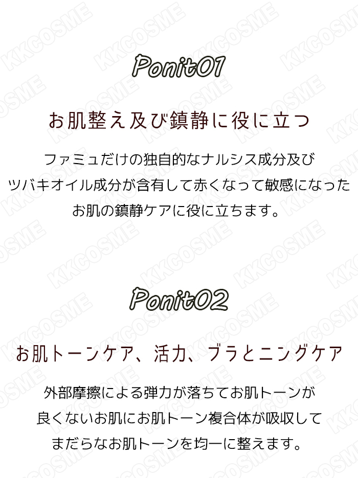 FEMMUE ファミュ ルミエールバイタル クリーム 45g フェイスクリーム