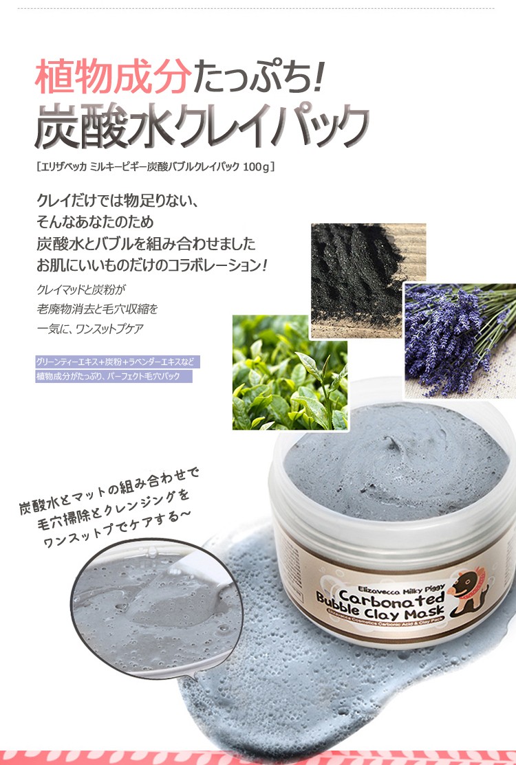 パック・フェイスマスク milky ミルキーもちもちマスク5枚セット | haomii（ハオミー）［公式］