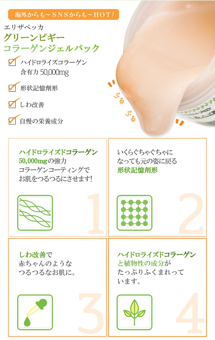 韓国美容パック 楽天市場】メディヒール パック 第2世代 韓国 アンプル MEDIHEAL