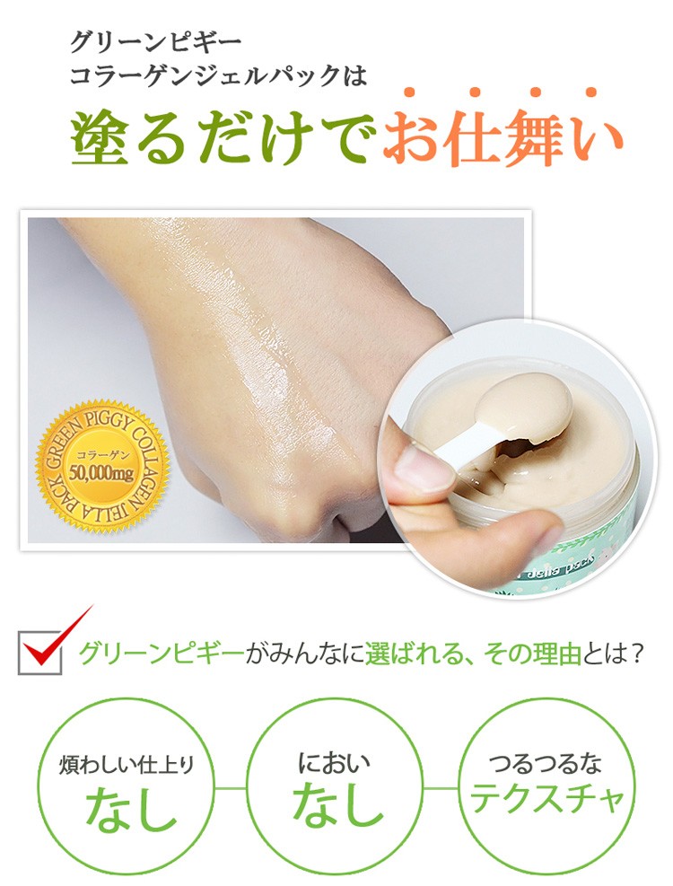 韓国美容パック 楽天市場】メディヒール パック 第2世代 韓国 アンプル MEDIHEAL