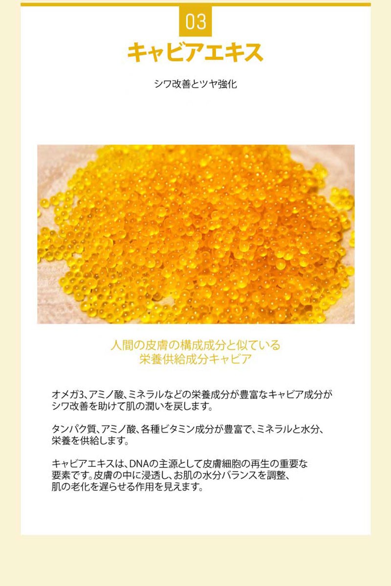 Holika Holika ホリカホリカ プライムユース 24K ゴールドリペア