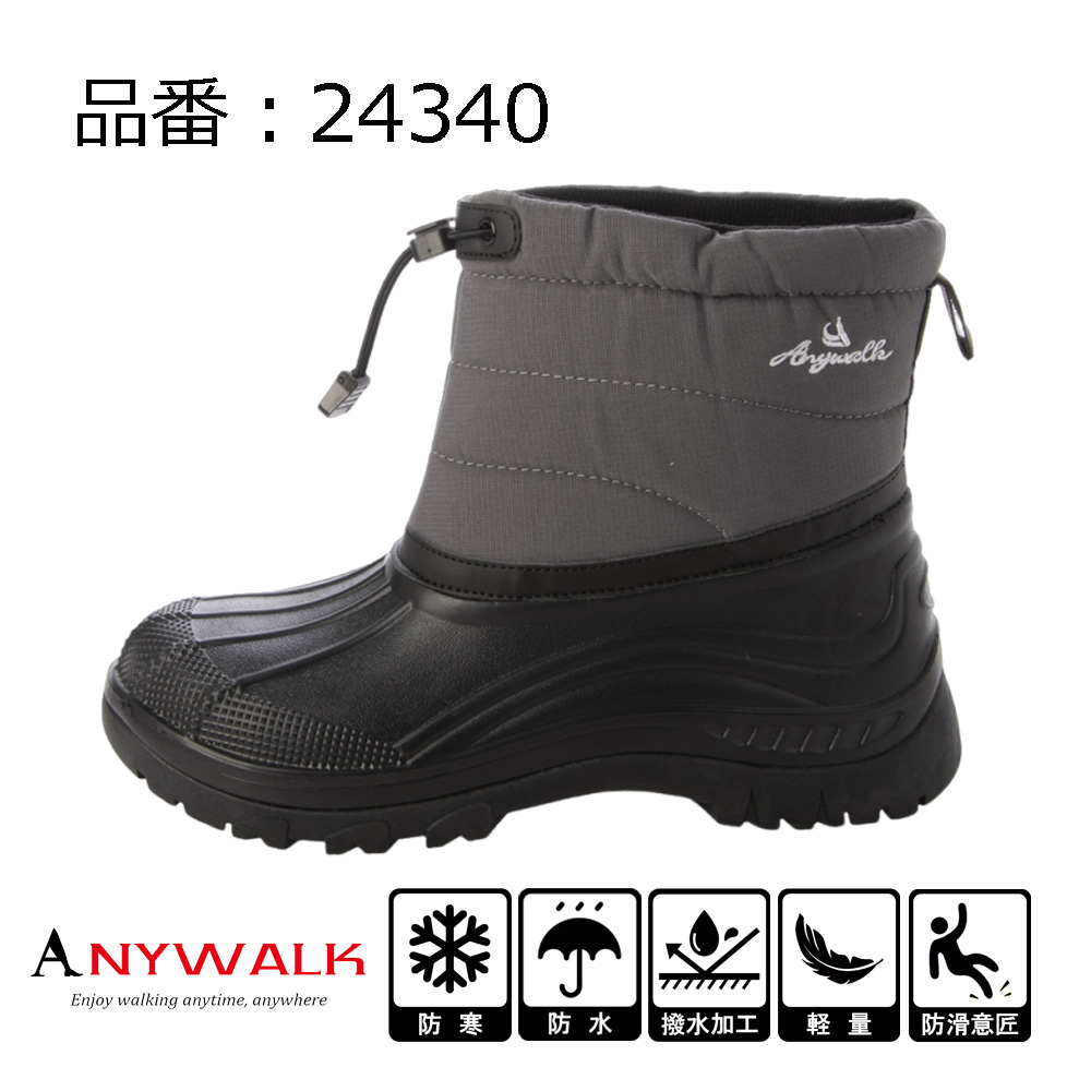 男女兼用 防寒防水ダウンブーツ スノーシューズ 防寒ブーツ 寒さ対策