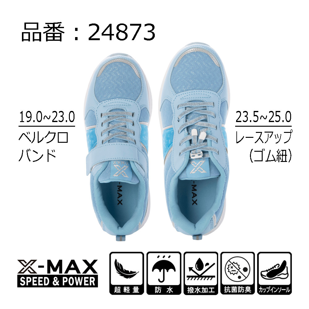 キッズ スニーカー 運動靴 通学靴 スクールシューズ ランニングシューズ メッシュ 抗菌防臭 超軽量 男の子 女の子 レディース 男女兼用  xm_24873