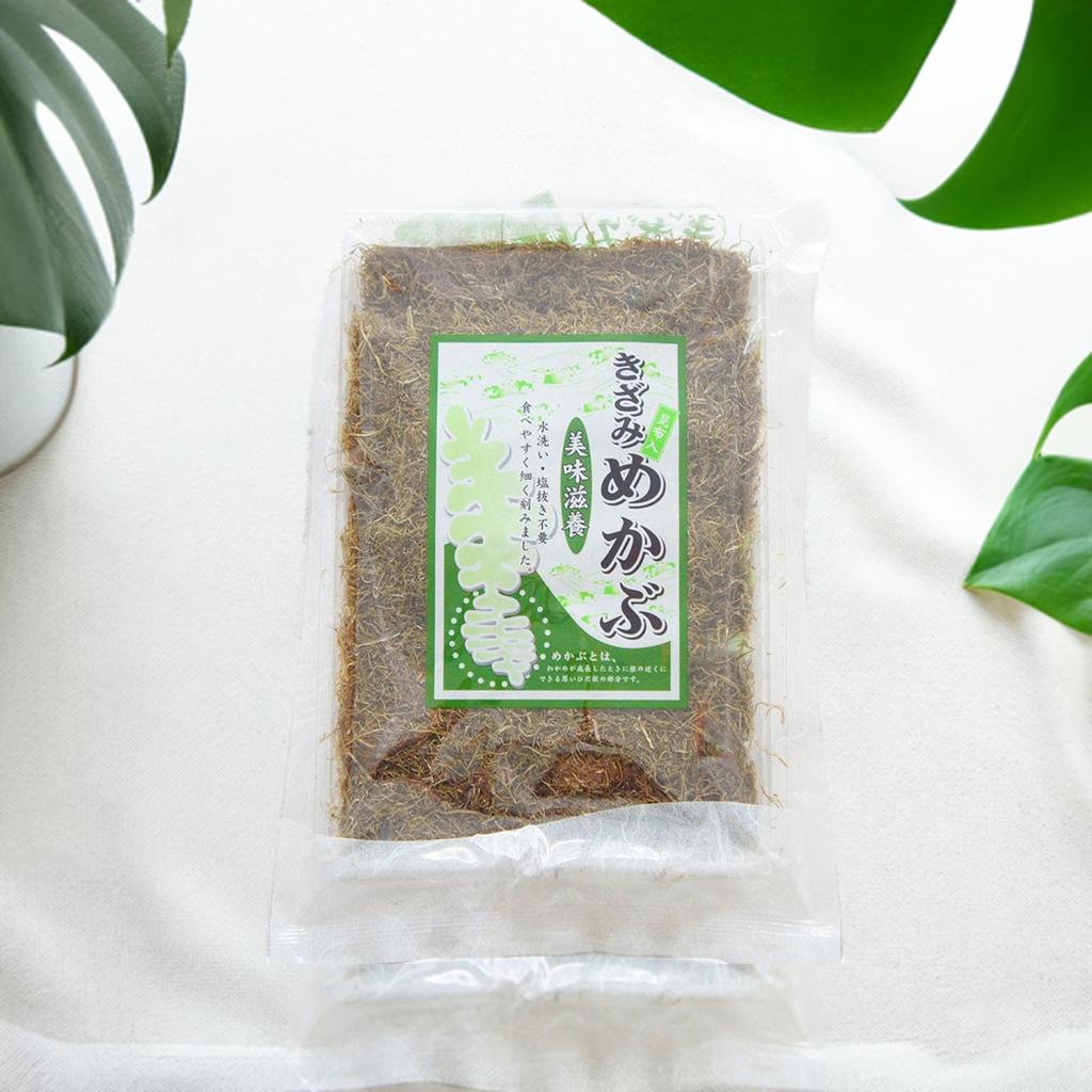 佐太郎☆乾燥乾物刻みめかぶ1㎏×2袋 刻み昆布 乾燥 きざみめかぶ 90g×2袋 昆布 乾物 保存食 ミネラル 刻み