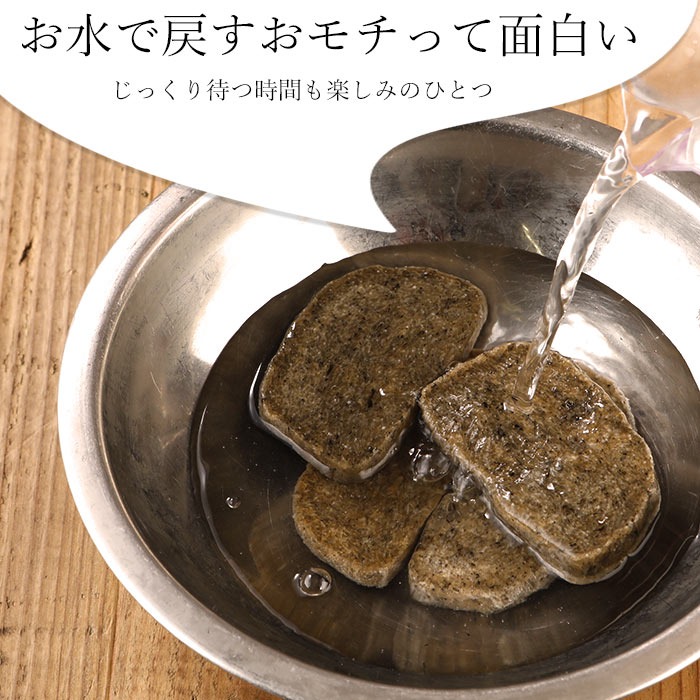 プレミアム 凍み餅 5袋 しみもち 凍みもち 郷土料理 福島 : こんにゃく