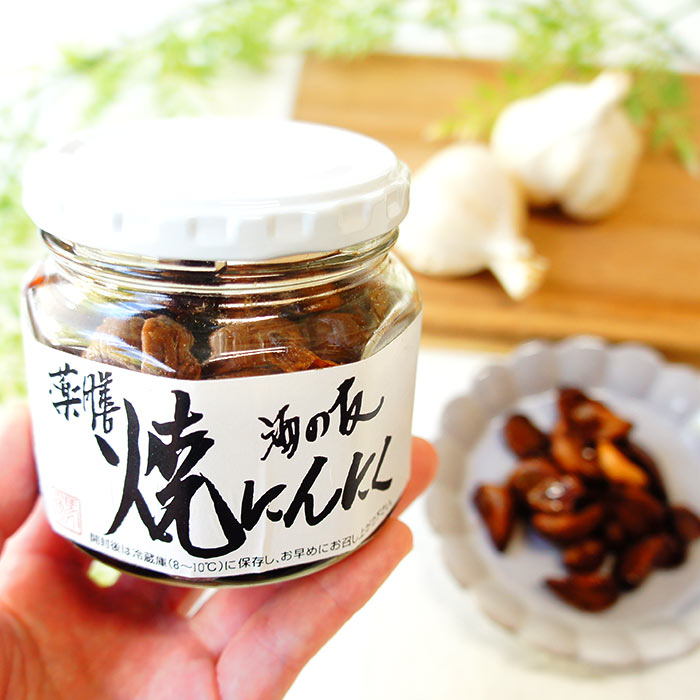 【爆買い！】 焼きにんにく 薬膳 健康 ガーリック にんにく 佃煮 ×3瓶 野菜