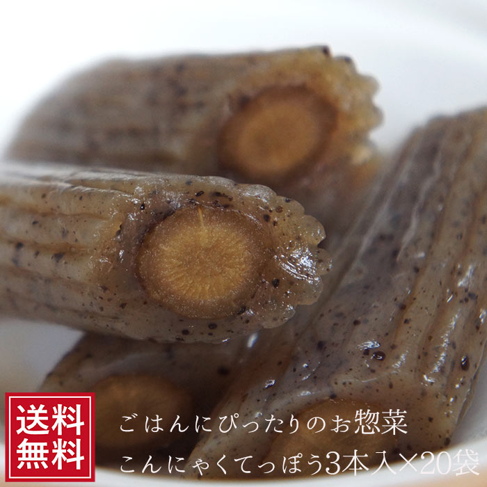 Yahoo! Yahoo!ショッピング(ヤフー ショッピング)こんにゃくてっぽう 20袋 | 惣菜 備蓄 牛蒡 蒟蒻 贈り物 ギフト 通販 なまため お土産 お取り寄せ お試し 食品 健康食品 カジュアルギフト  差し入れ