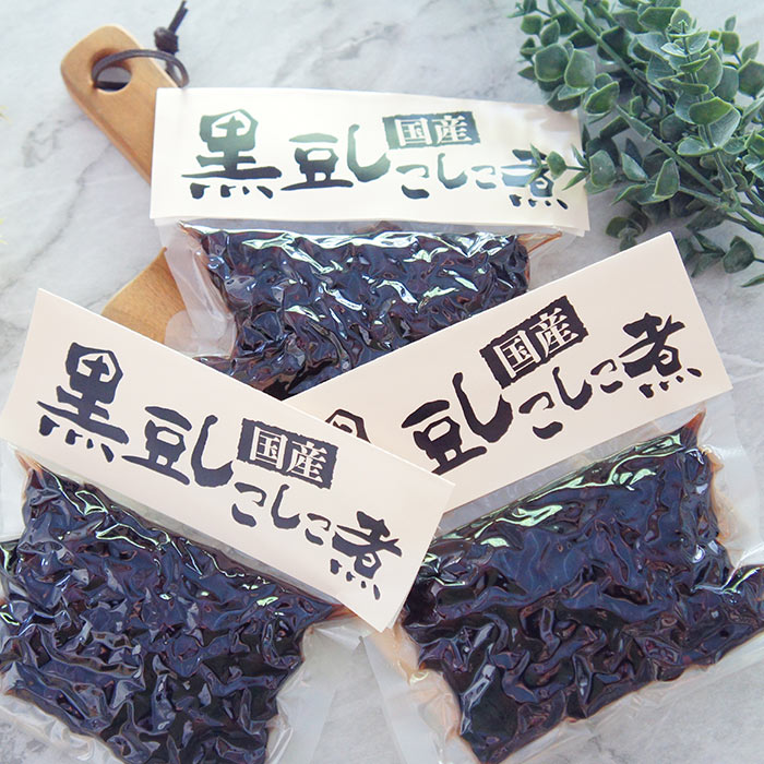 Yahoo! Yahoo!ショッピング(ヤフー ショッピング)黒豆 しこしこ煮×３袋 惣菜 備蓄 黒豆煮 お取り寄せ くろまめ おせち 煮豆 父の日