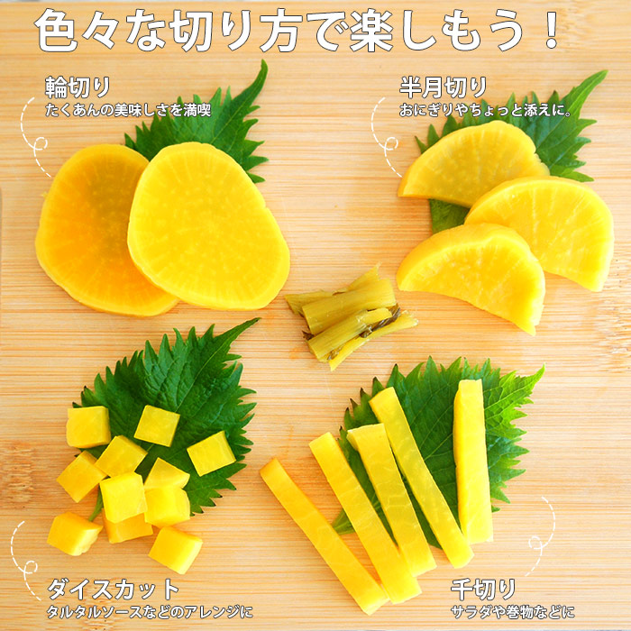 漬物 たくあん 葉付一本 たくあん漬け ×10本 沢庵漬 お漬け物