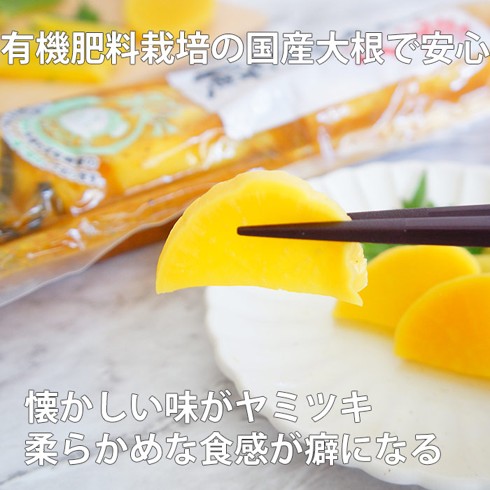 漬物 たくあん 葉付一本 たくあん漬け ×10本 沢庵漬 お漬け物