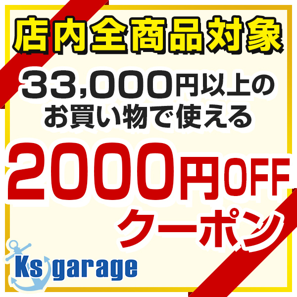 ホット セールの通販 K'sガレージ - Yahoo!ショッピング パーツ