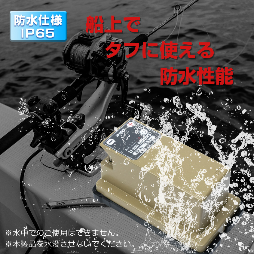 BMO JAPAN japan リチウムイオンバッテリー 16.5Ah 25.2V （本体