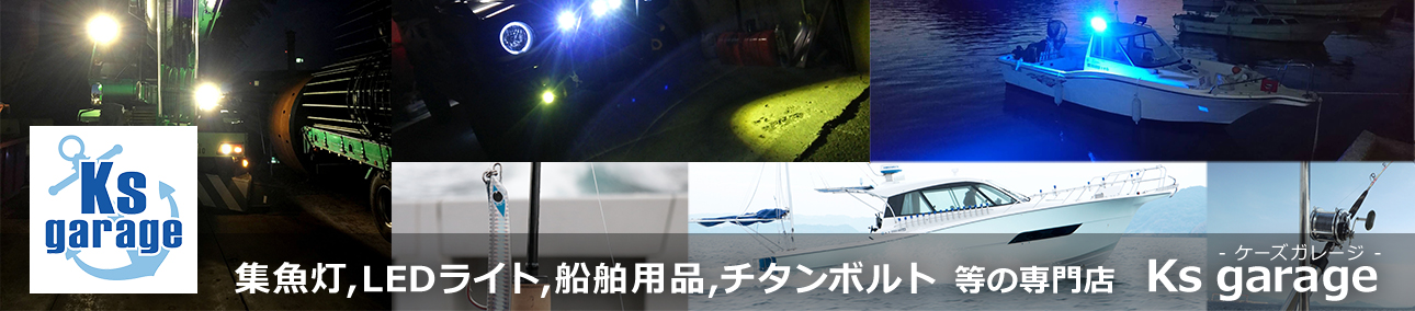 K’sガレージ ヘッダー画像