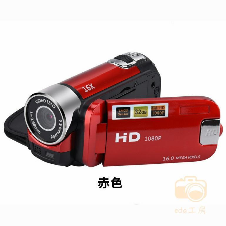 ビデオカメラ 高画質カメラ DV 1080P 1600万画素 安い 新品 小型軽量 16倍デジタルズーム 270度回転 手ブレ補正 2.7インチディスプレイ 2023 プレゼント｜ksi-st2｜03