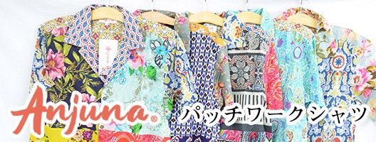 Anjuna パッチワークシャツ