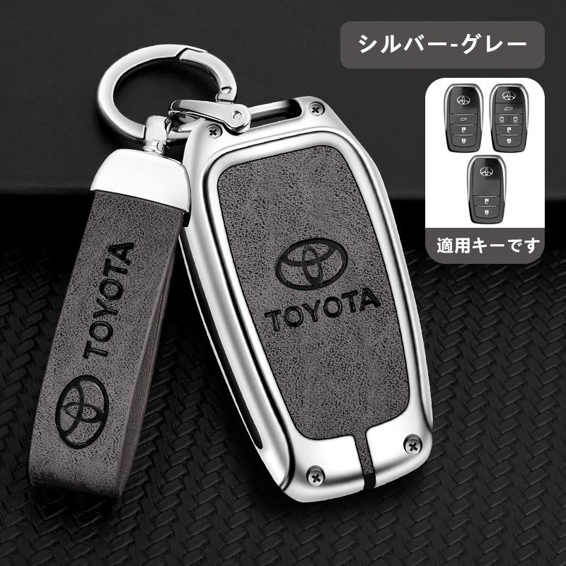TOYOTA VELLFIRE モデルカー グレー　ストラップ　キーホルダー付き 爆買◇トヨタ TOYOTA◇深錆色/グレー◇キーケース キーホルダー