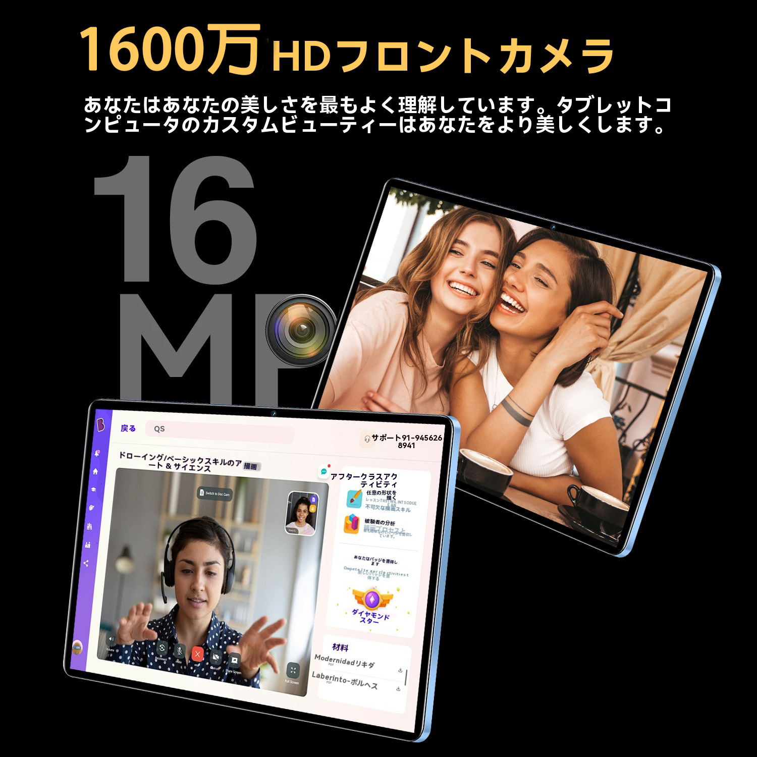 タブレット PC 本体 Android15 大画面10インチ 12GB+256GB テレワーク