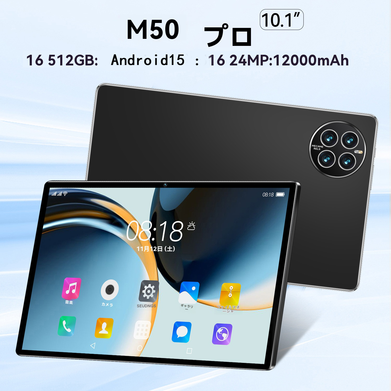 新品未使用✨ 【2025強化版】android16 タブレット 10インチ Amazon.co.jp: 2025 NEW Android タブレット 10インチ wi-fiモデル