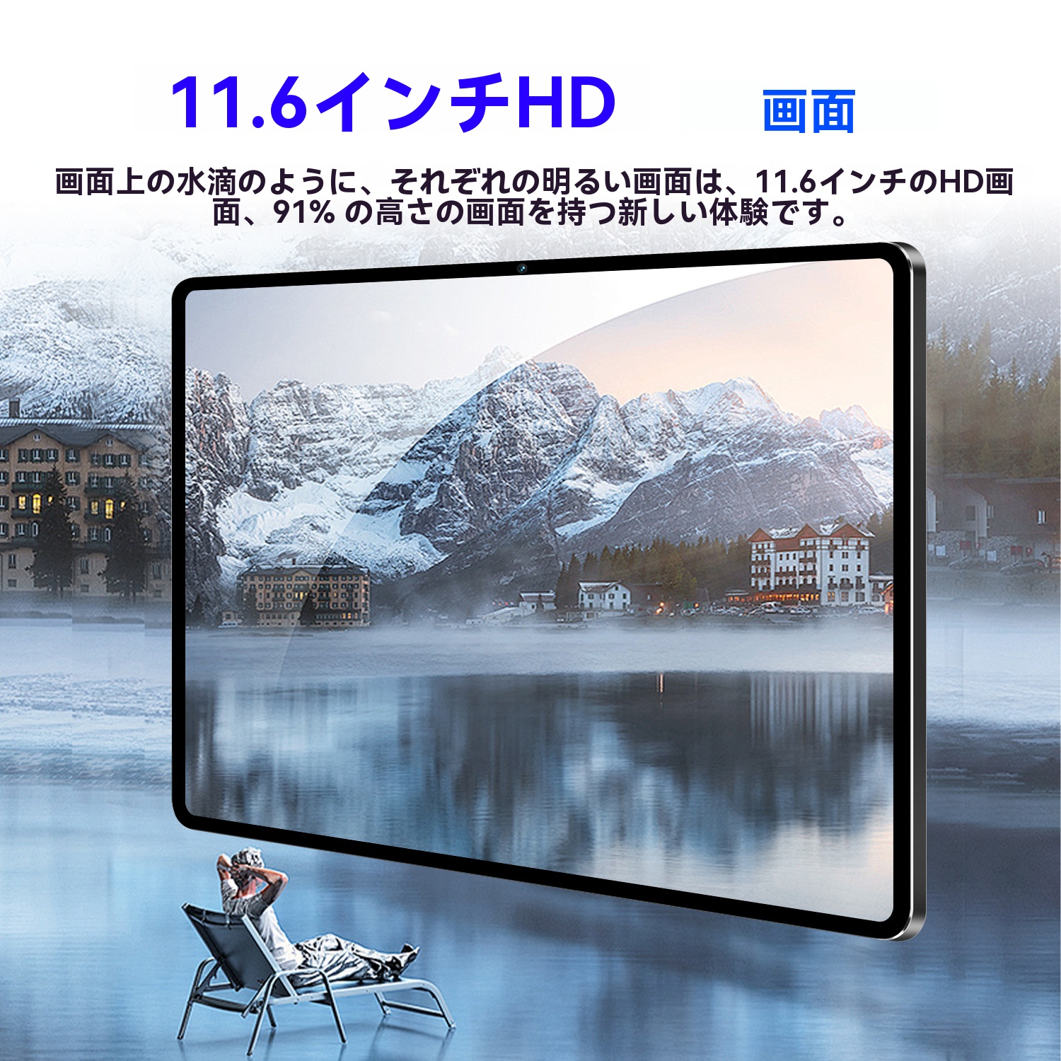 2025最新型 タブレットAndroid15 10インチ16GB+512GB おすすめ Wi-Fi