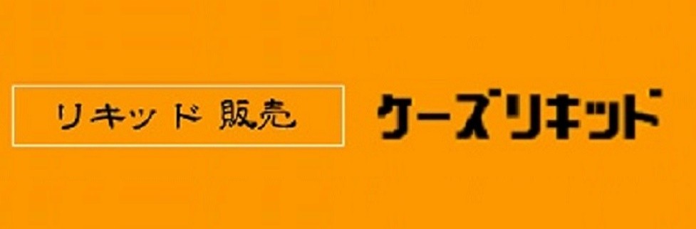 ケーズリキッド販売 ロゴ